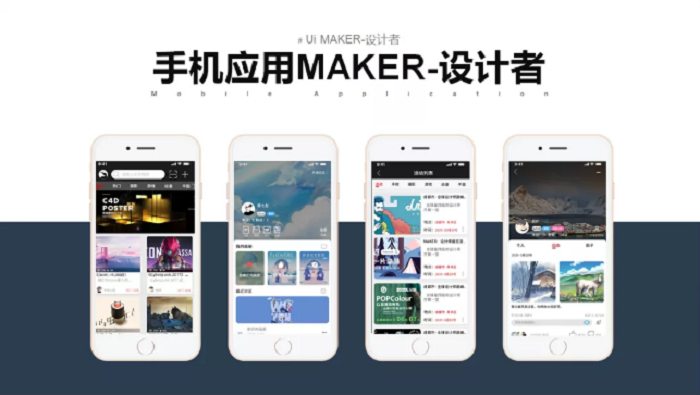 創意無限，智匯云端——五月花學校UI設計專業移動端項目交流展示會圓滿舉辦