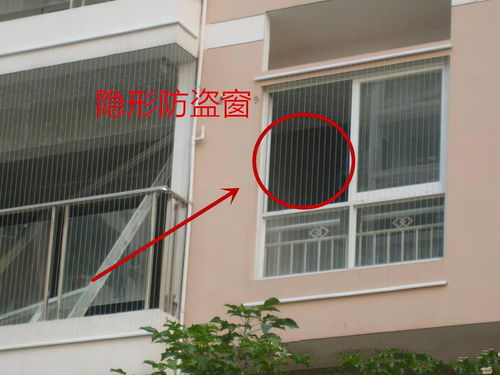 內裝防盜網 巧妙規避物業限制，提升家居安全新思路