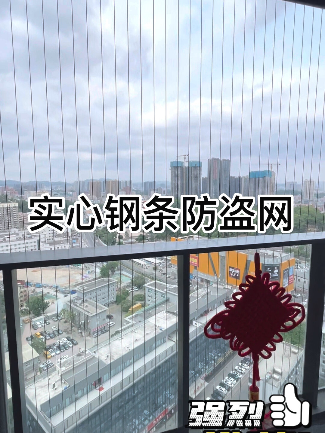 304實心鋼條防盜網 為何它能取代傳統防護網，成為現代家居新寵？