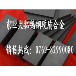 gr30耐磨耗鎢鋼gr30硬質合金板