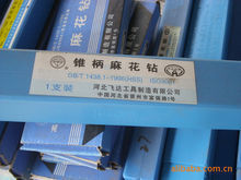 批發(fā)數(shù)控刀桿,直柄麻花鉆,焊接車刀; 三豐量具; 三豐儀器; 進(jìn)口國(guó)產(chǎn)量刃具; 數(shù)控刀片; 三菱,東芝; 住友,京瓷; YG刀具; 五金工具; 機(jī)床附件|昆山宙宇精密機(jī)械|東商網(wǎng)