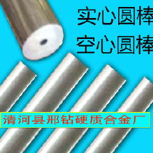 河北合金圓棒價格 河北合金圓棒批發(fā) 河北合金圓棒廠家 