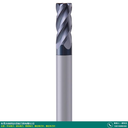 硬質(zhì)合金高速數(shù)控銑刀片生產(chǎn)工廠咨詢 利創(chuàng)達刀具