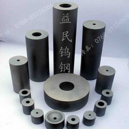 益民供應(yīng)德國din標(biāo)準(zhǔn)刀具用硬質(zhì)合金 p20鎢鋼供應(yīng)商 東莞長(zhǎng)安益民金屬材料行