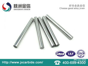 硬質合金棒材報價 廠家