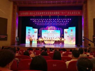 濰坊市婦女兒童活動(dòng)中心在山東省第八屆少兒文化體育交流大會(huì)喜獲佳績(jī)